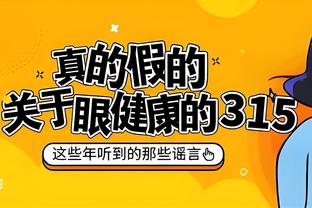 阿隆索谈去留：我在勒沃库森感觉很好，和这家俱乐部关系密切