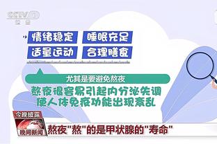 广东名宿！赵睿广东生涯7赛季6全明星3冠 场均11分4篮板5助攻